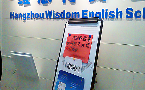 RFID技術(shù)應(yīng)用于培訓(xùn)機(jī)構(gòu)人員定位 RFID技術(shù)應(yīng)用于培訓(xùn)機(jī)構(gòu)人員定位